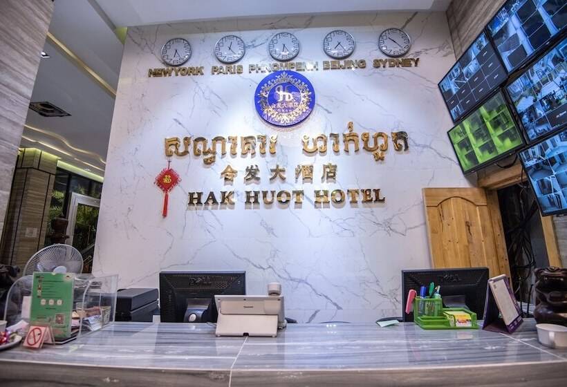 Hak Huot Hotel I