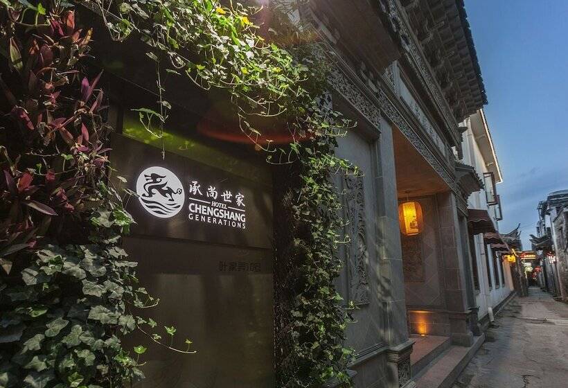 בית מלון כפרי Hejing Chengshang Generations