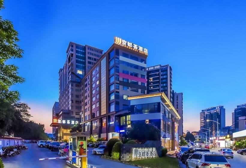 ホテル Jingduhui
