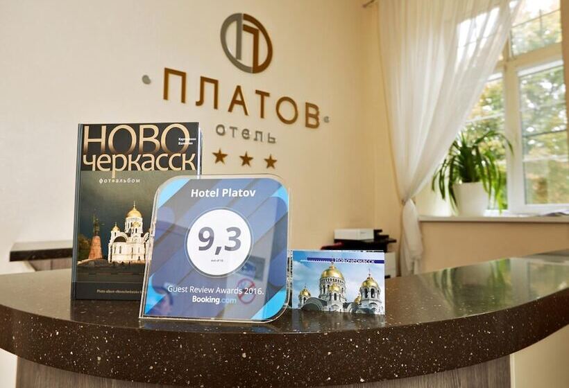 هتل Platov