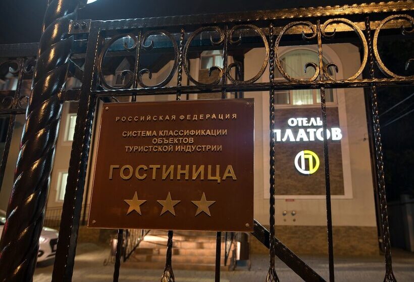 호텔 Platov On Dubovskogo