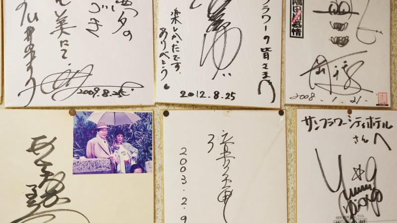 فندق Sun Flower City