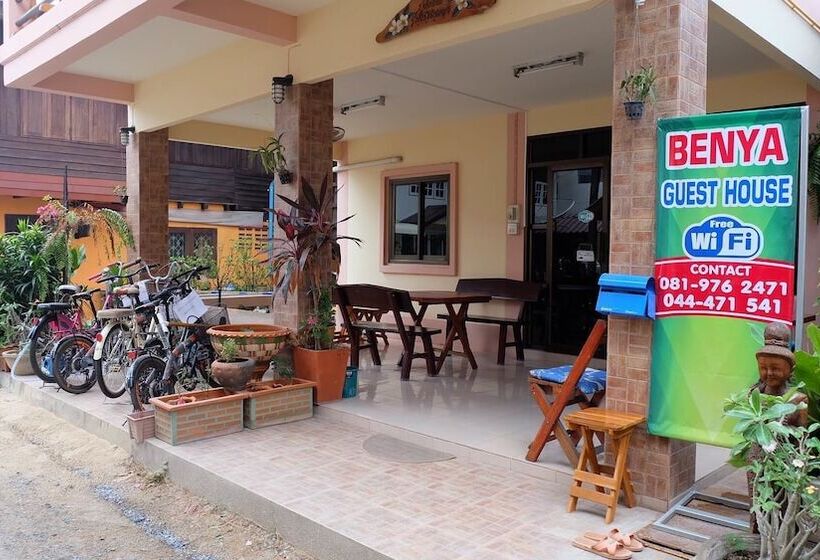 膳宿费 Benya Guest House Phimai