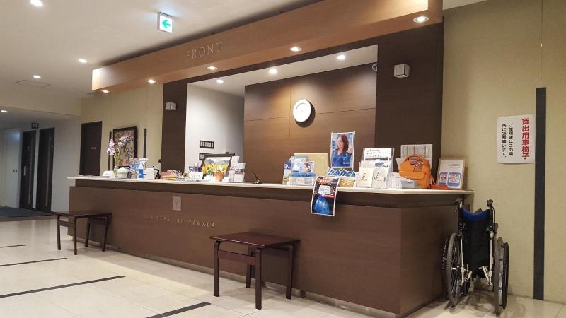 فندق Business Inn Yamada