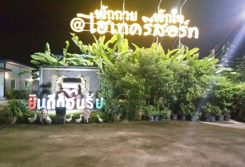 فندق Hi Tech Resort