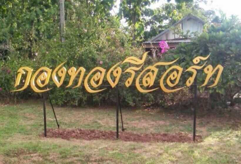 Отель Kong Tong Resort