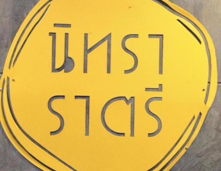 فندق Nithra Ratree