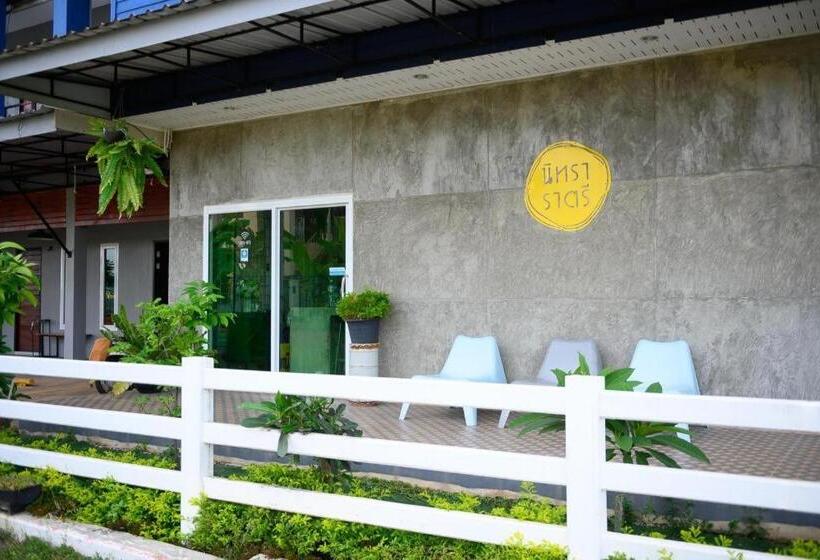 فندق Nithra Ratree