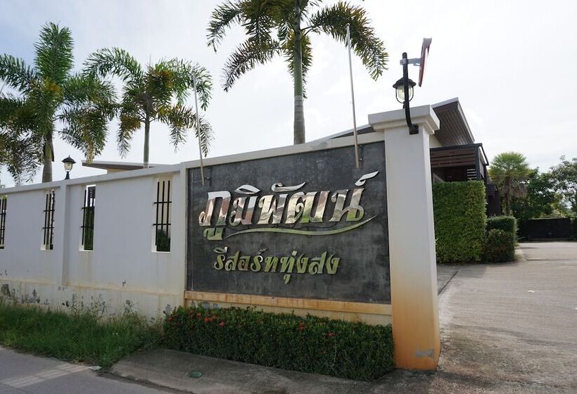 בית מלון כפרי Phumipat Resort Thungsong