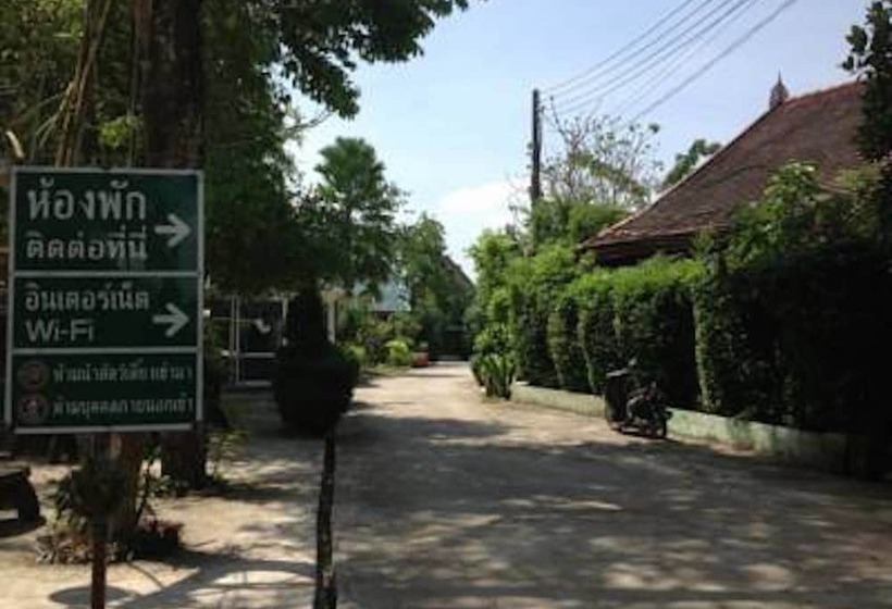 酒店 River Park Resort