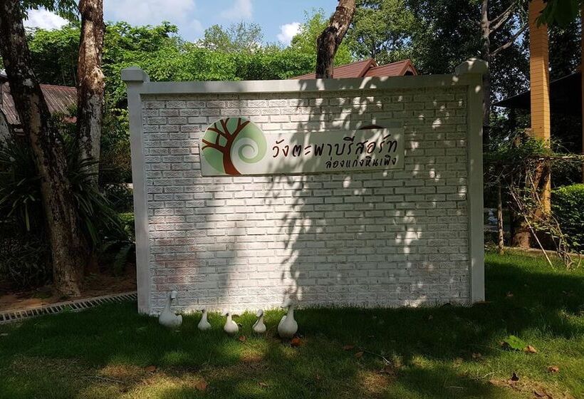 فندق Wangtaparb Resort