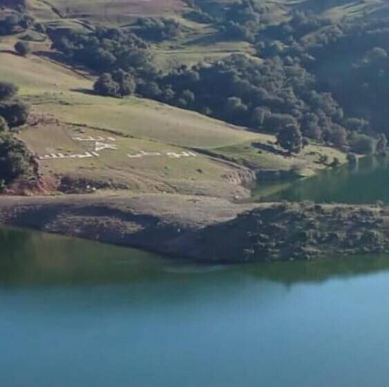 پانسیون Gite Du Barrage