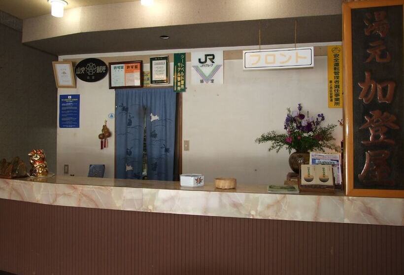 بنسيون Hanesawa Onsen Katoya Ryokan