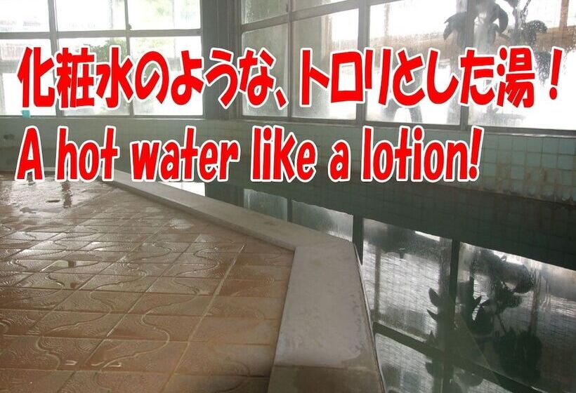 بنسيون Hanesawa Onsen Katoya Ryokan