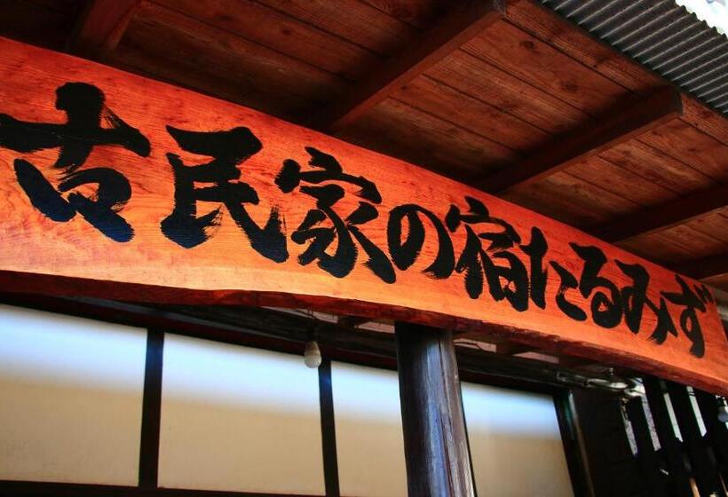 ペンション Kominkanoyado Tarumizu