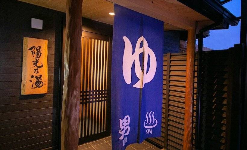 ريوكان Business Hotel Wako