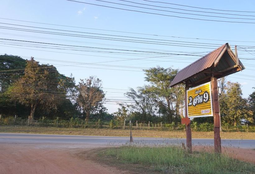 ホテル 239 Resort Chiangkhan