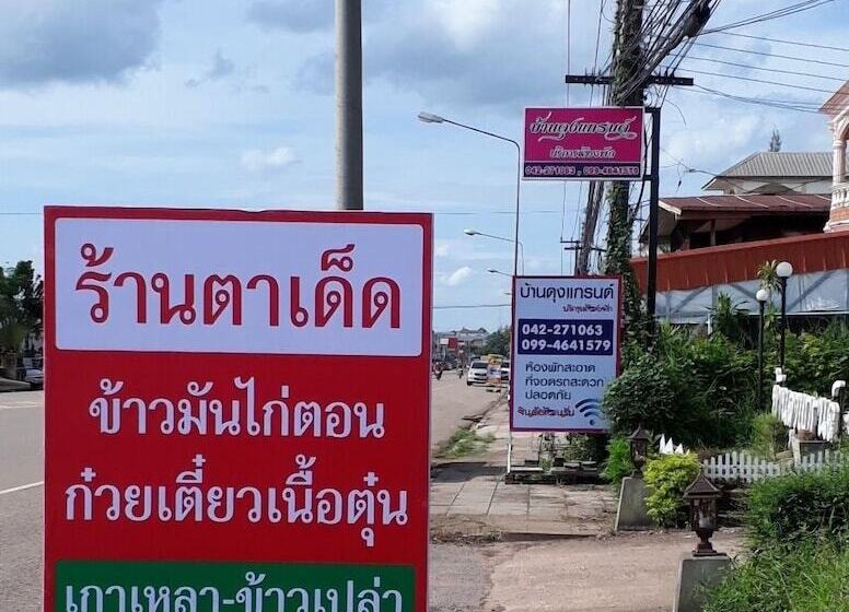 호텔 Bandung Grand