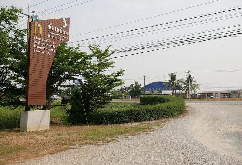 فندق Chomyieam Fishingpark Resort