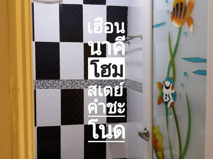 호텔 Heuan Na Khee