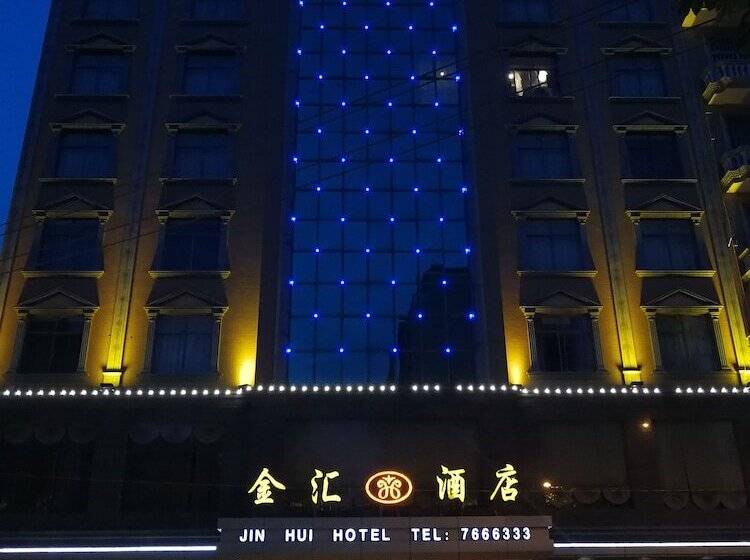 ホテル Jinhui