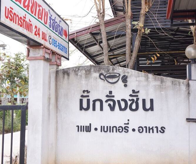 酒店 Khontong Resort