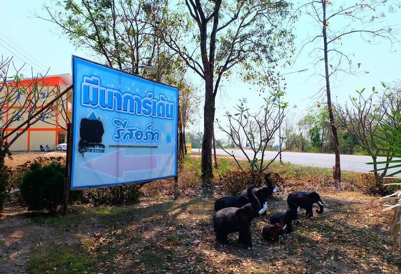 فندق Meena Garden Resort