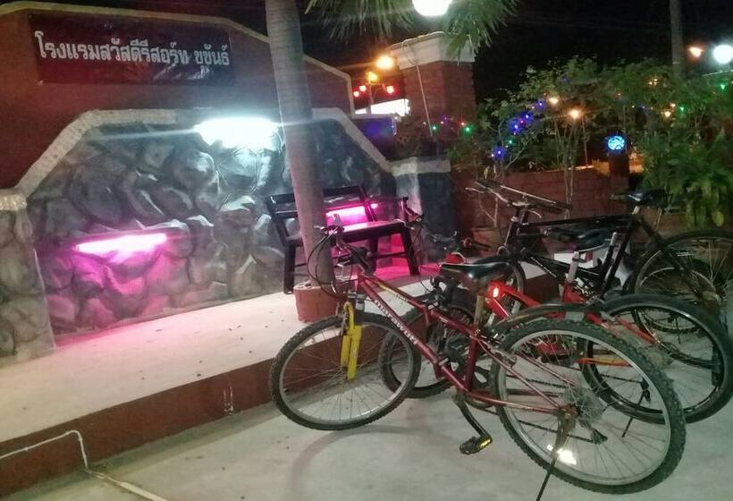 בית מלון כפרי Sawatdee Resort