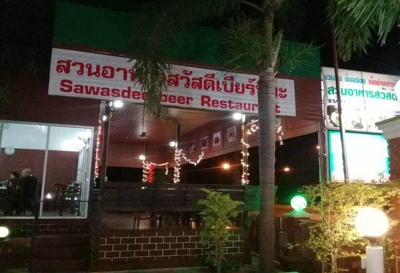 هتل Sawatdee Resort