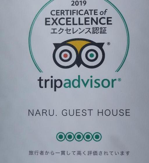 بنسيون Naru.guest House