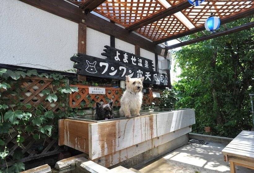 Petit Hotel Paddington House