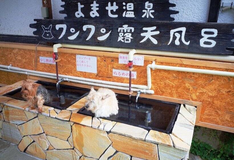 Petit Hotel Paddington House