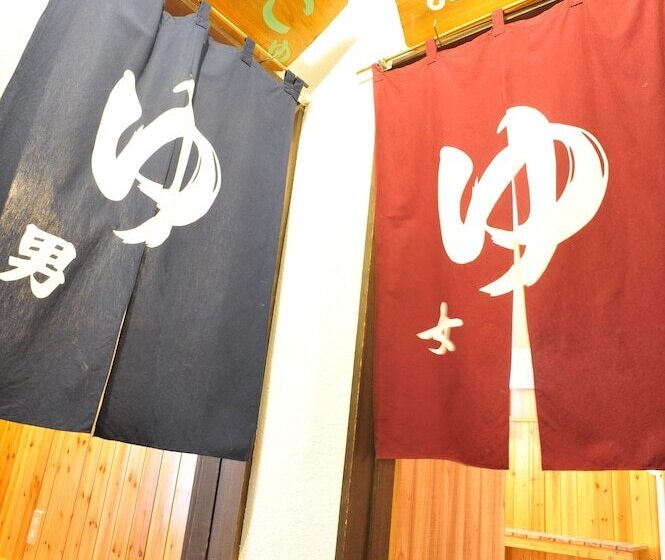 Petit Hotel Paddington House