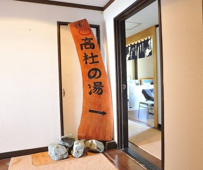 Petit Hotel Paddington House