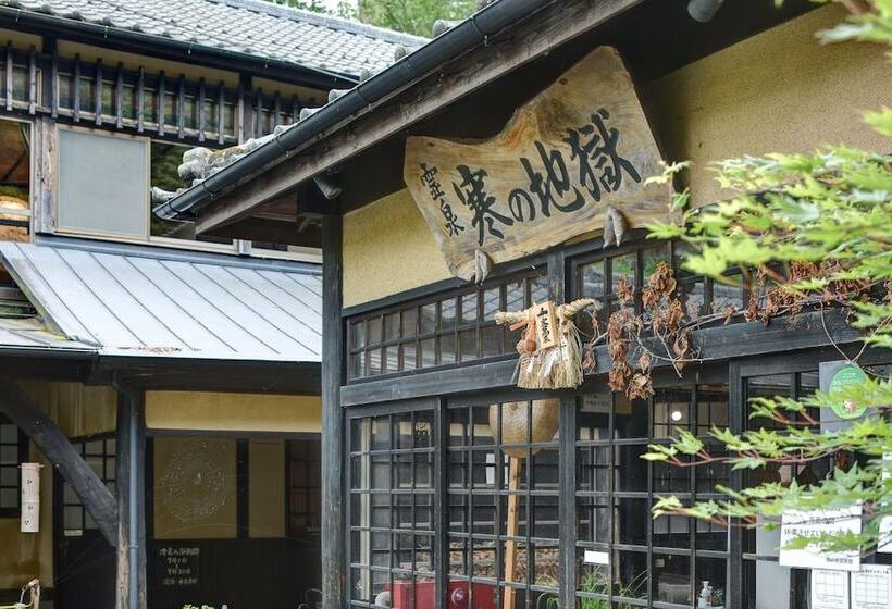 日式旅馆 Kanno Jigoku