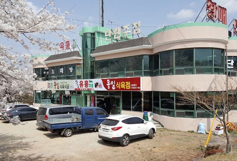 Hapcheonho View Smile Pension