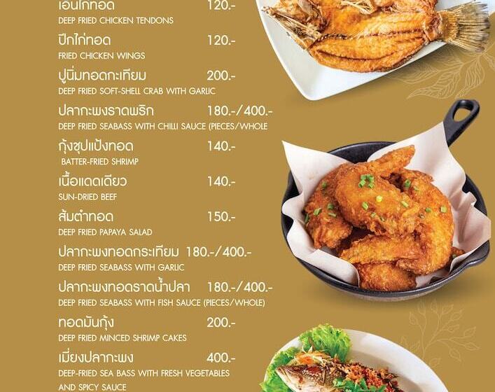 فندق Brown Andaman  Krabi