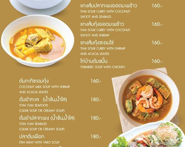 בית מלון כפרי Brown Andaman  Krabi