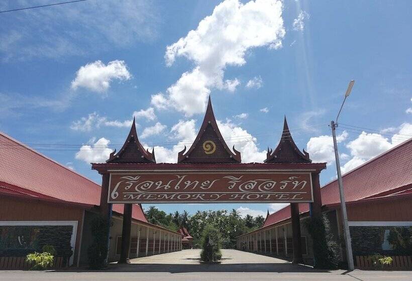 בית מלון כפרי Reurn Thai Resort Ratchaburi