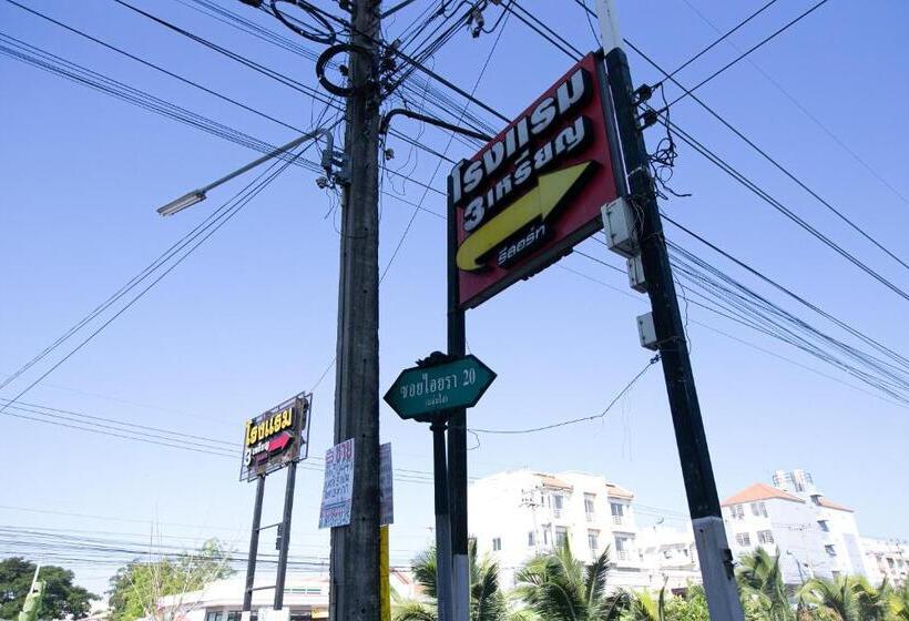 ペンション Freesia Guesthouse Klong Luang