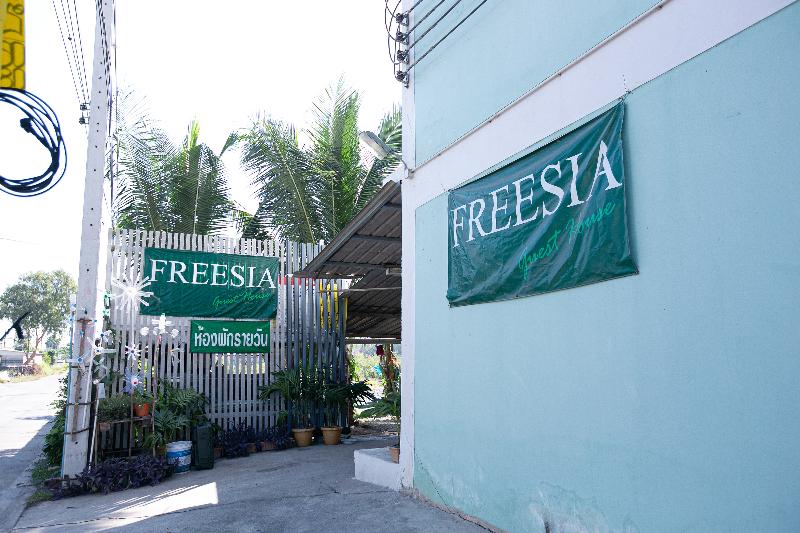 ペンション Freesia Guesthouse Klong Luang