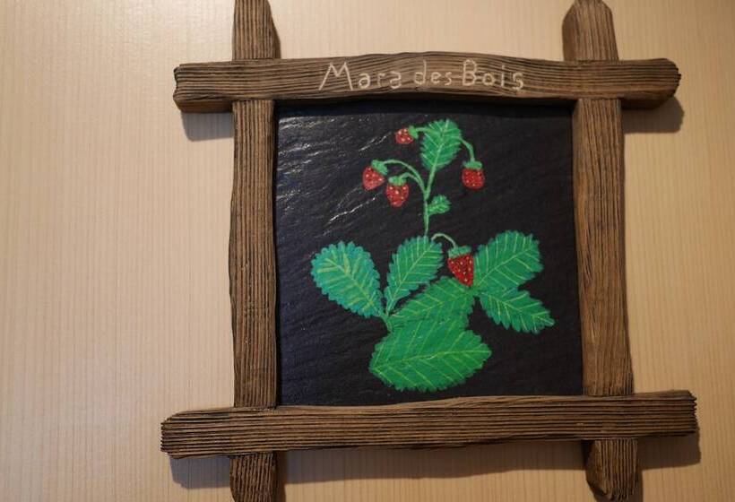 酒店 Auberge Aux Deux Sapins