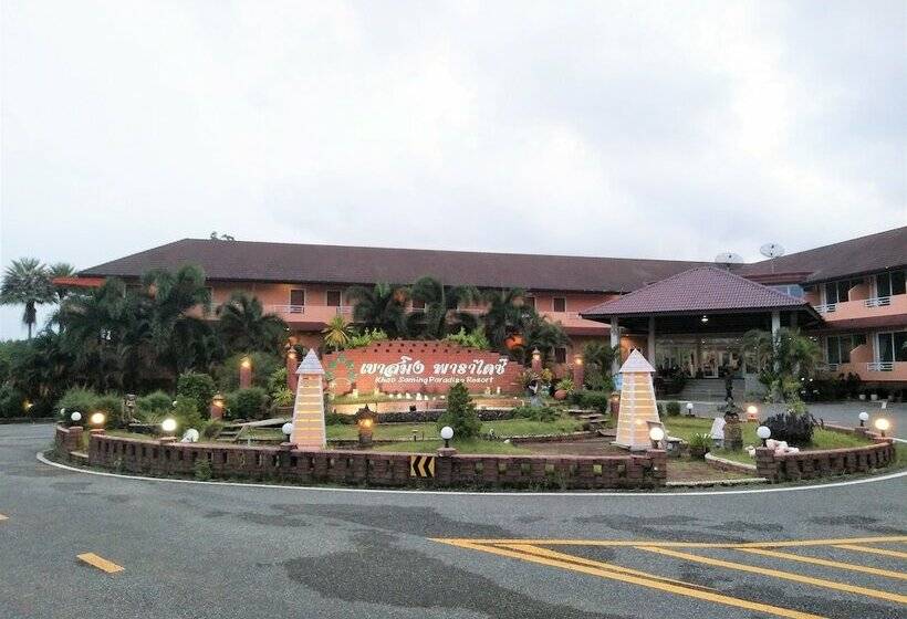فندق Khao Saming Paradise Resort
