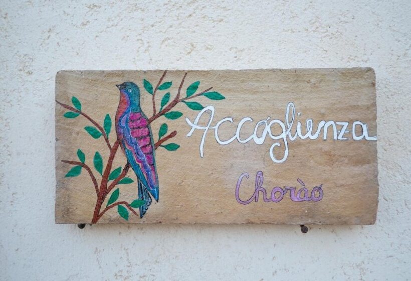 乡村酒店  Agunì Agriturismo & Locanda