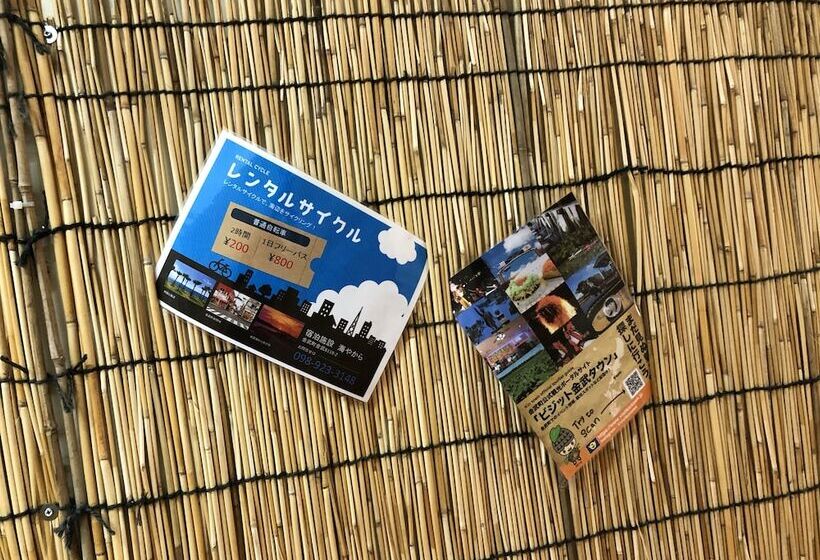 פנסיון Umiyakara