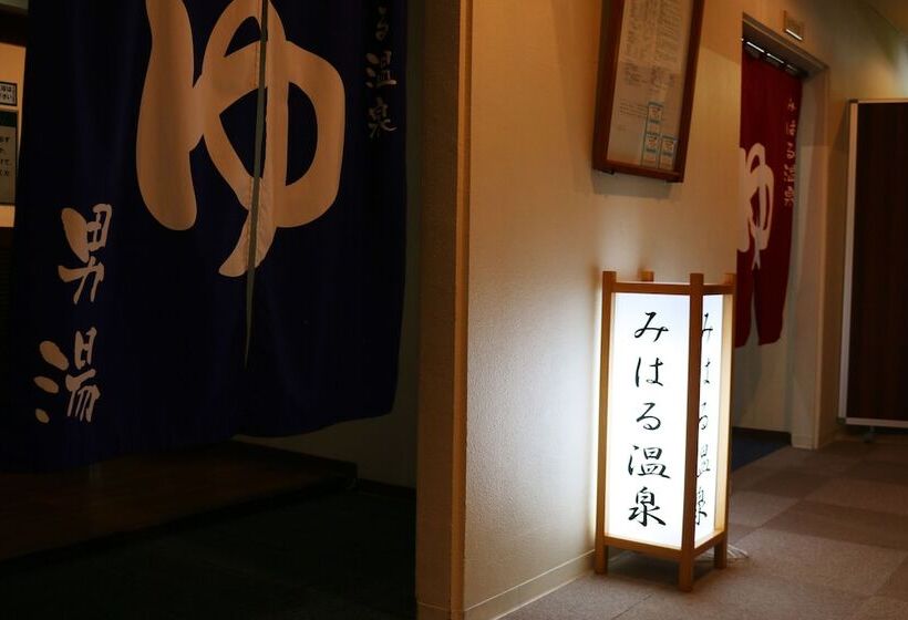 ريوكان Miharuen