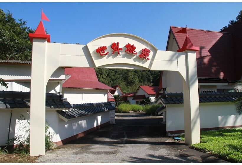 בית מלון כפרי Segaitougen