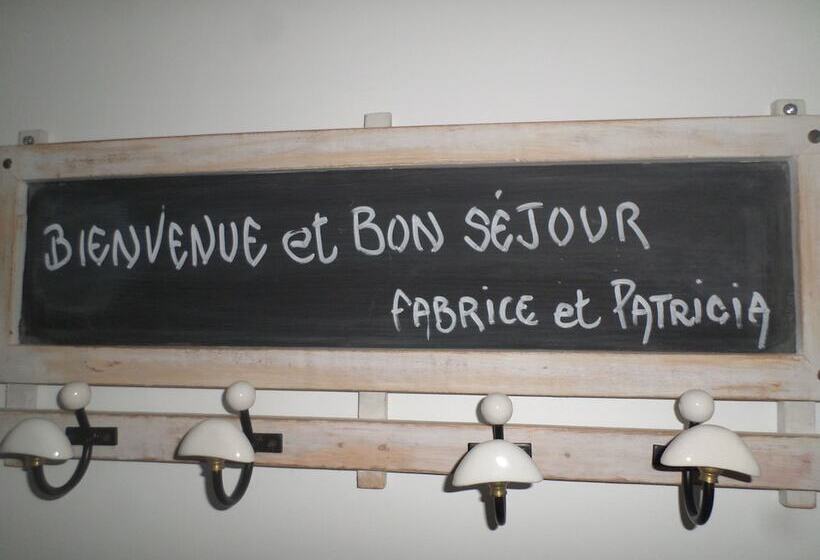 بنسيون La Folie