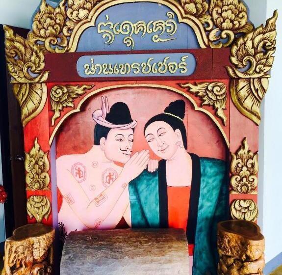 בית מלון כפרי Nan Treasure