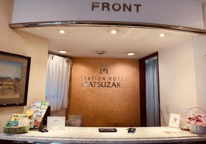 Tosu Station Hotel Matsuzaka